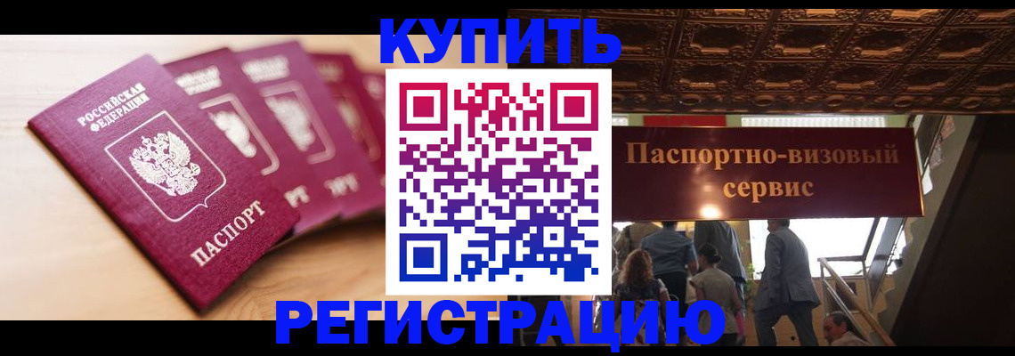 форма 3 в Бахчисарае